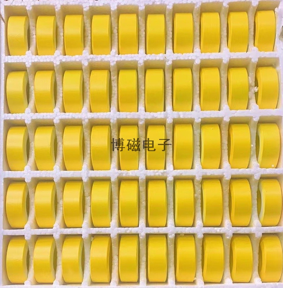 铁粉芯