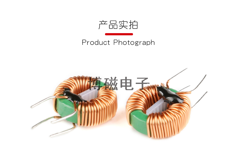 电感线圈 电感线圈