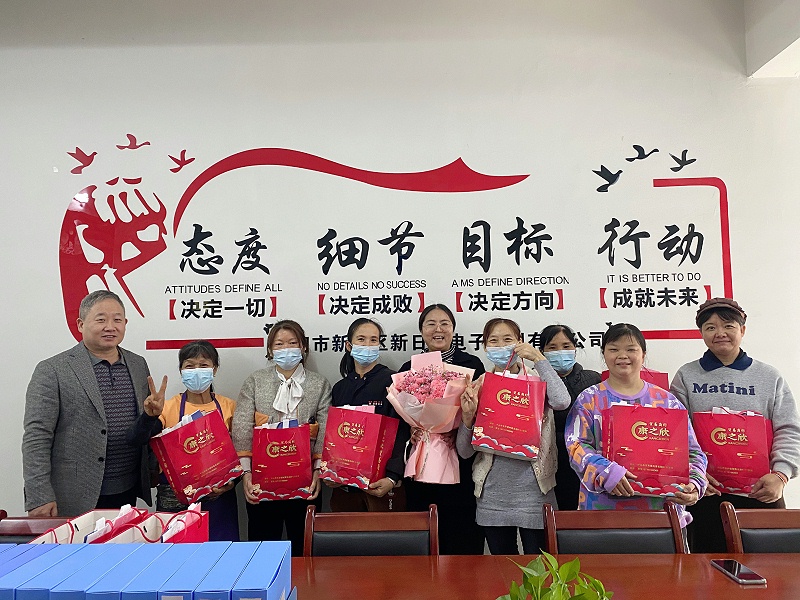 妇女节员工福利