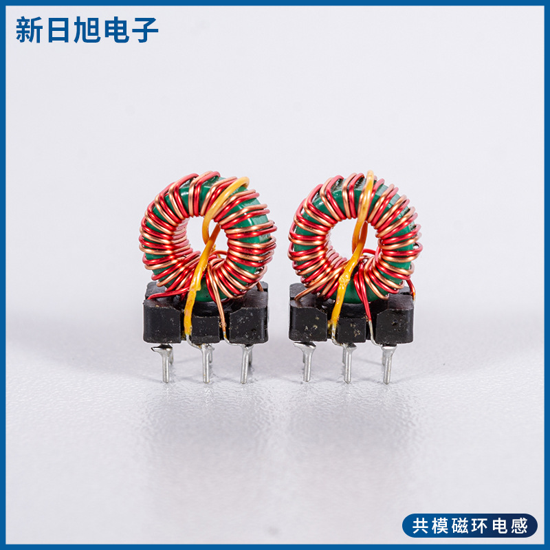 共模磁环电感