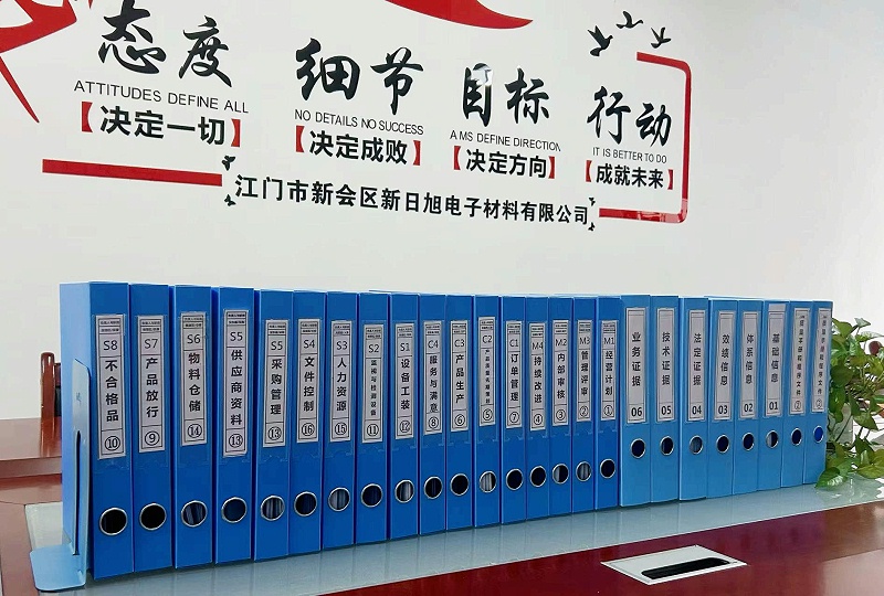 IATF16949认证审核