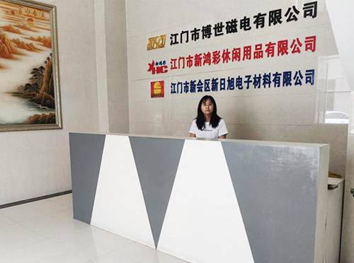 博磁企业文化