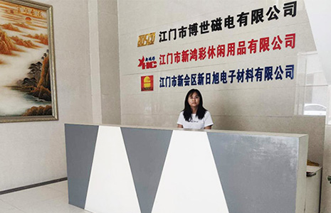 联系我们