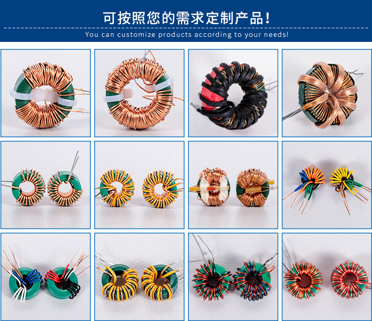 电感磁环线圈